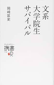 【中古】 社会学 自立と関係性/学文社/島崎征介 中古】 社会学 自立と関係性/学文社/島崎征介 中古】 社会学 自立と